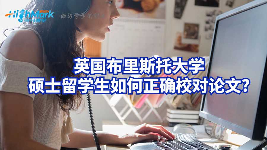 布里斯托大學