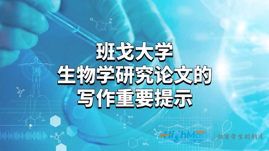 生物學(xué)