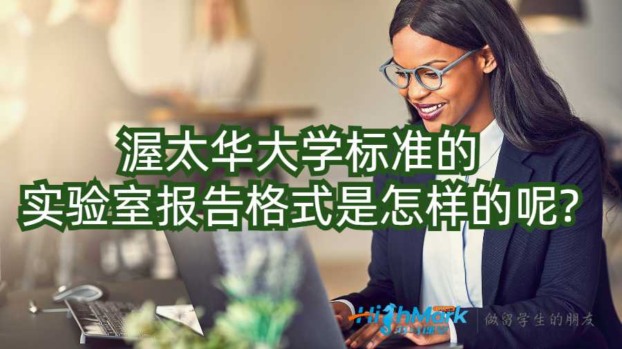 渥太華大學