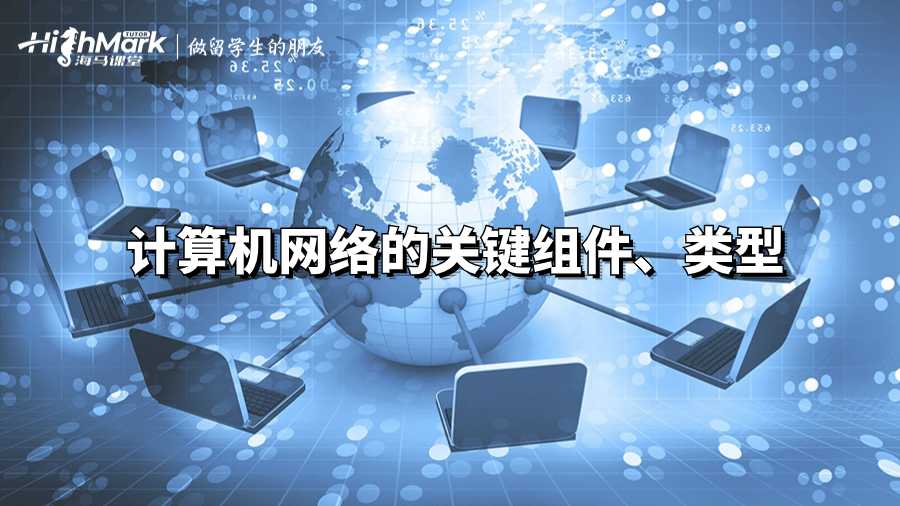 西安大略大學