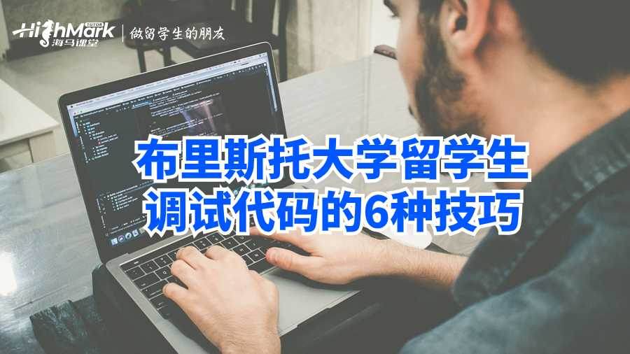 布里斯托大學