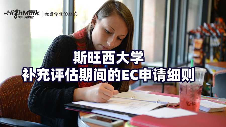 申訴