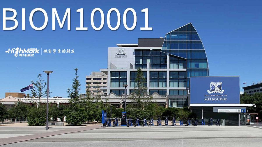 BIOM10001生物醫學