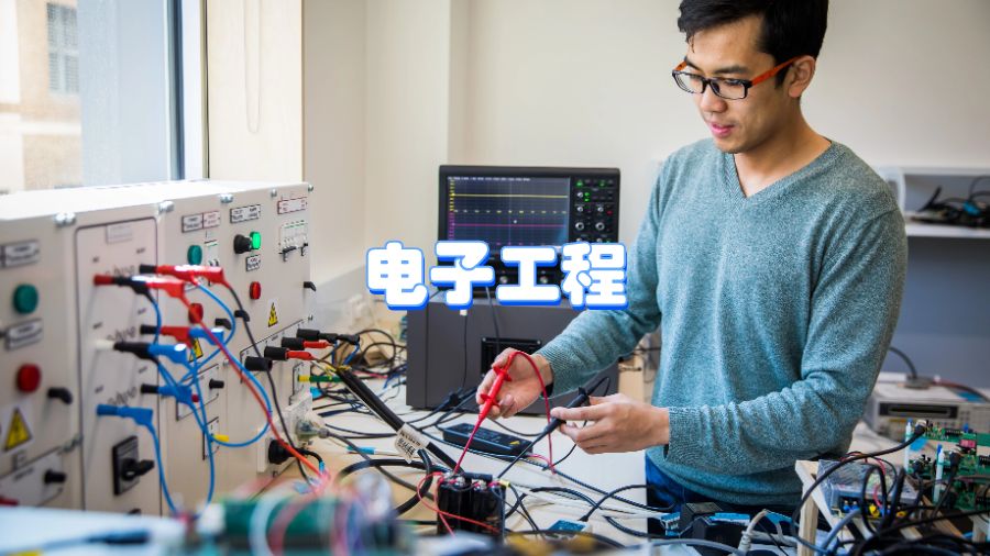 香港大學電子工程有沒有老師可以輔導