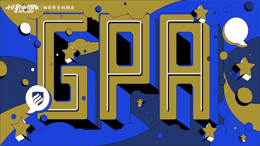 美國大學課程達到多少GPA可以順利畢業?