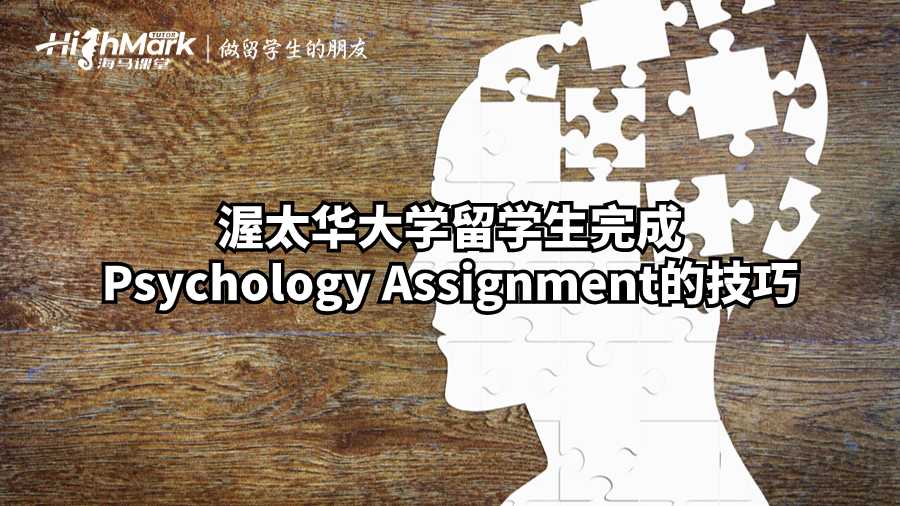 渥太華大學