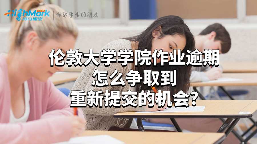 倫敦大學學院