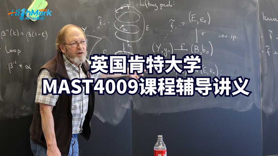 肯特大學