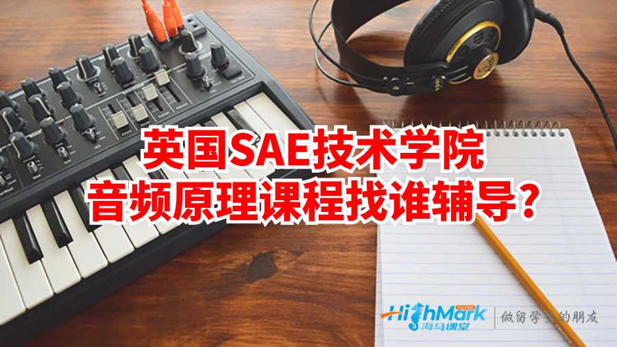 音頻原理