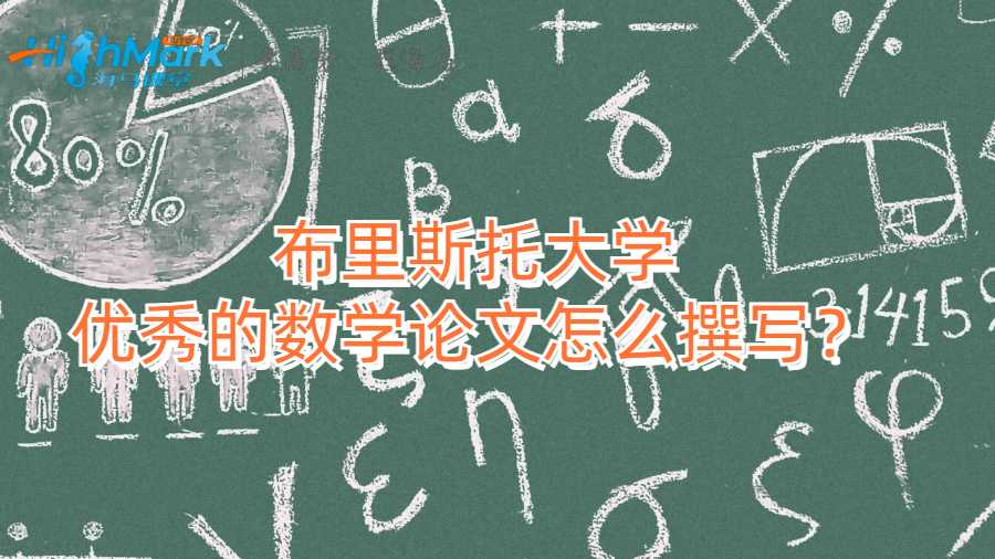 數(shù)學(xué)