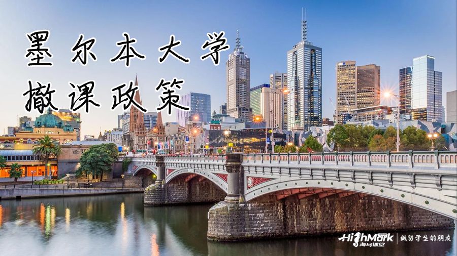 學校的撤課政策