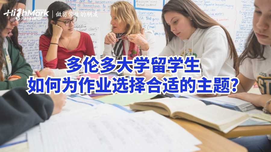 多倫多大學