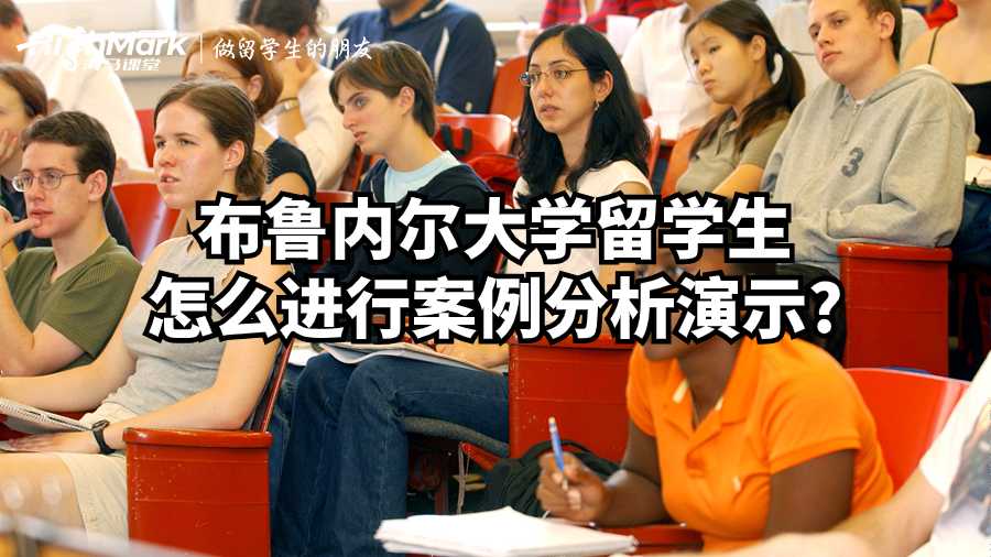 布魯內爾大學