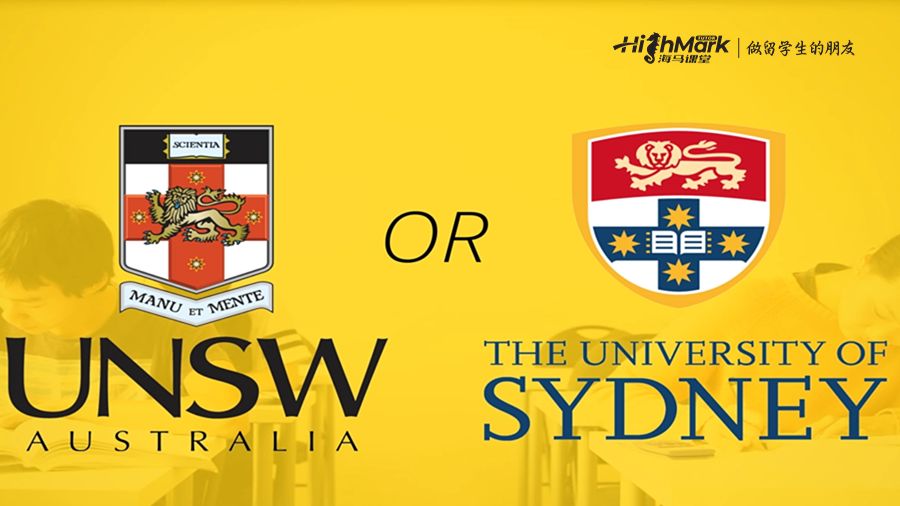 比較USYD和UNSW
