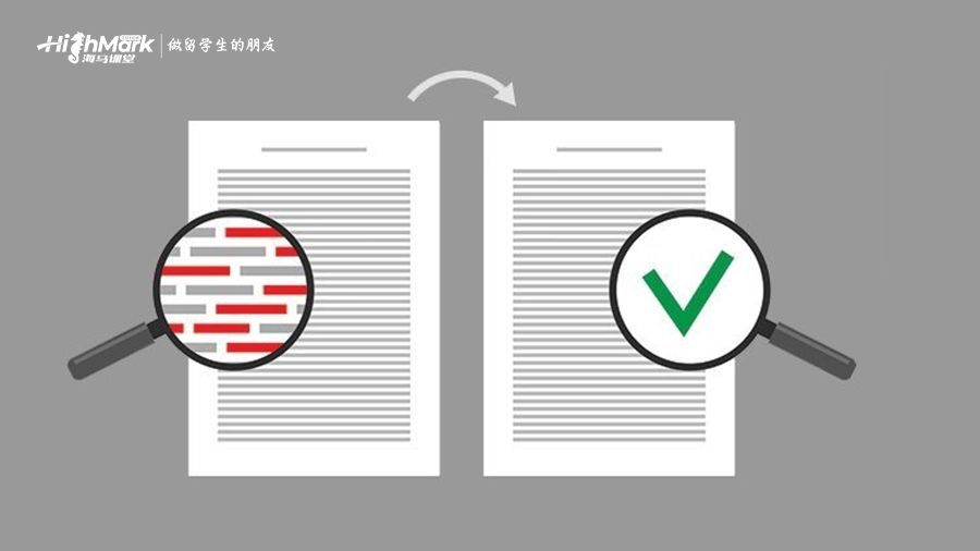 論文校對