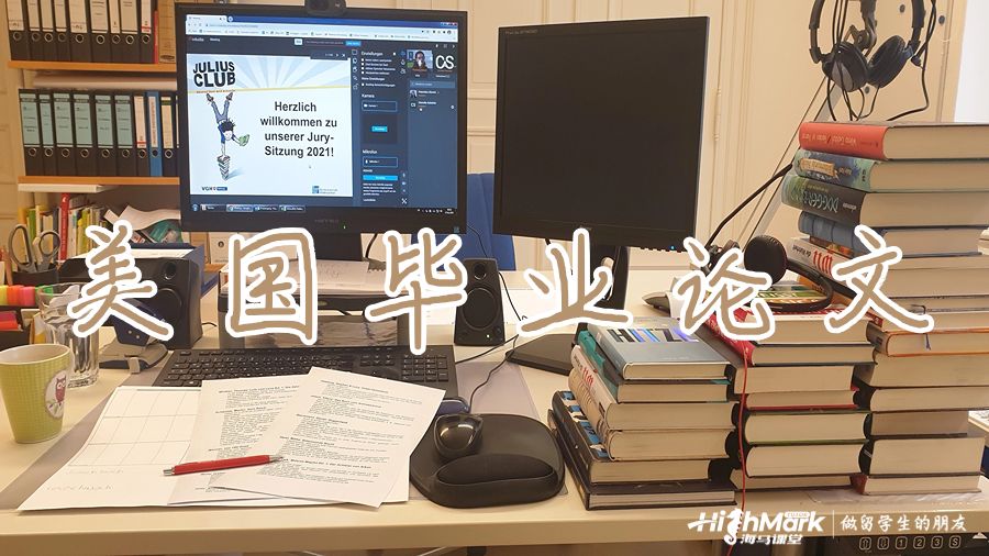 畢業(yè)論文
