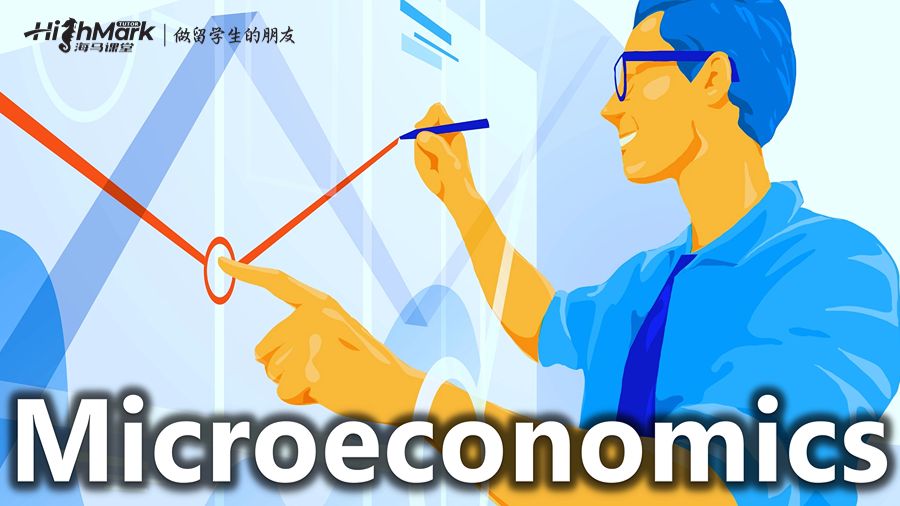 微觀經濟學