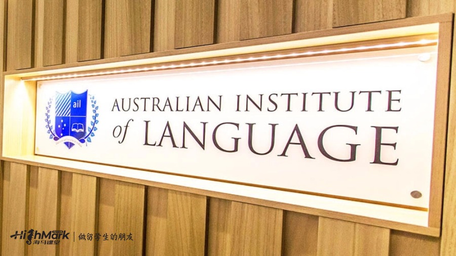 澳洲語言班