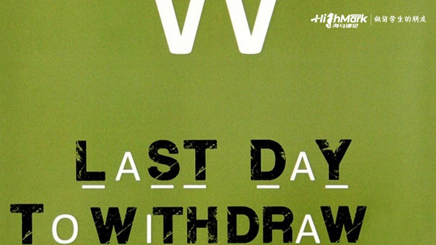 昆士蘭大學學生撤課