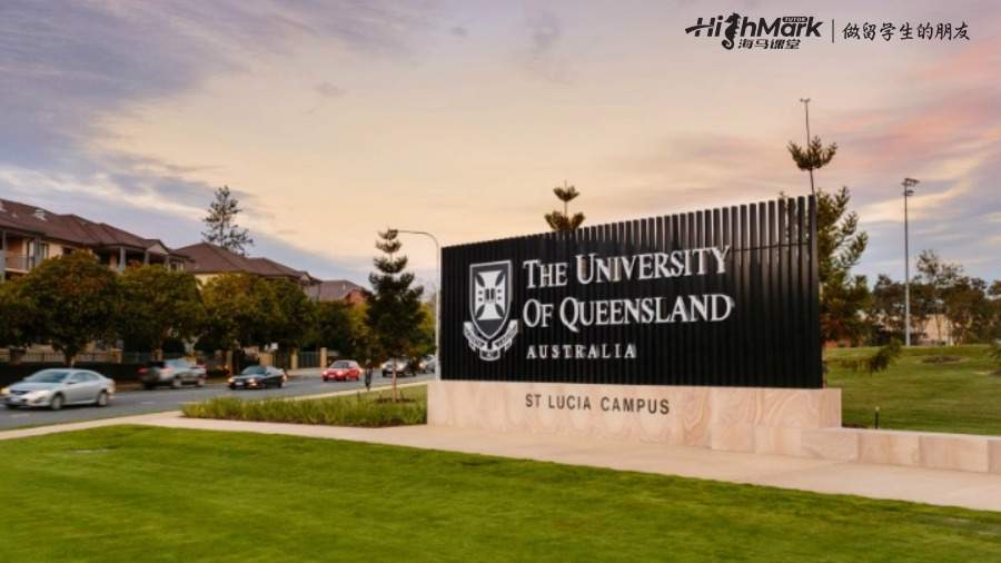 昆士蘭大學(xué)期末考試是否壓分嚴重