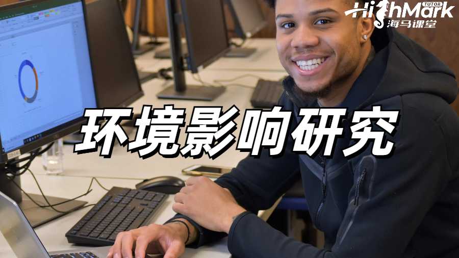 寧波諾丁漢大學環境影響研究課程主要講什么?