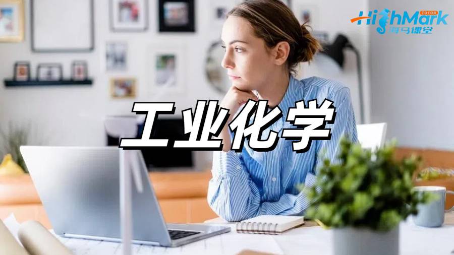 工業化學