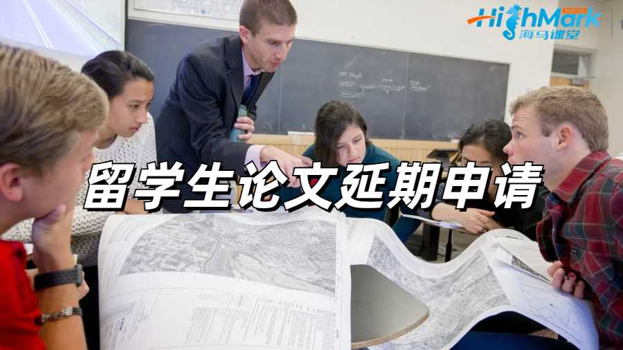 留學生畢業論文輔導