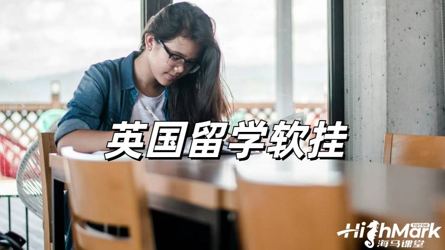 留學生申訴