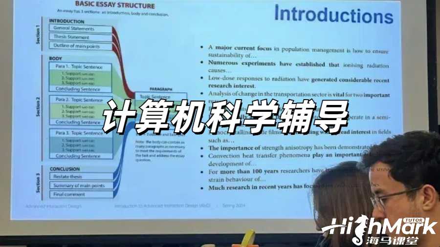 肯特大學(xué)計(jì)算機(jī)科學(xué)輔導(dǎo)