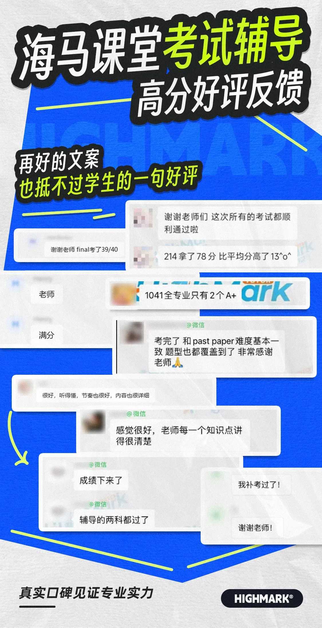 美國(guó)大學(xué)期中周即將到來，如何為考試做準(zhǔn)備？