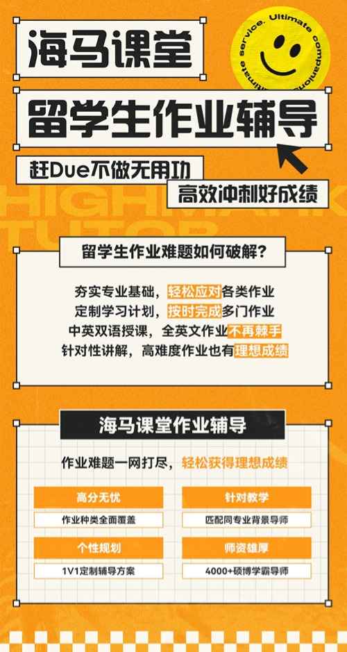 作業輔導