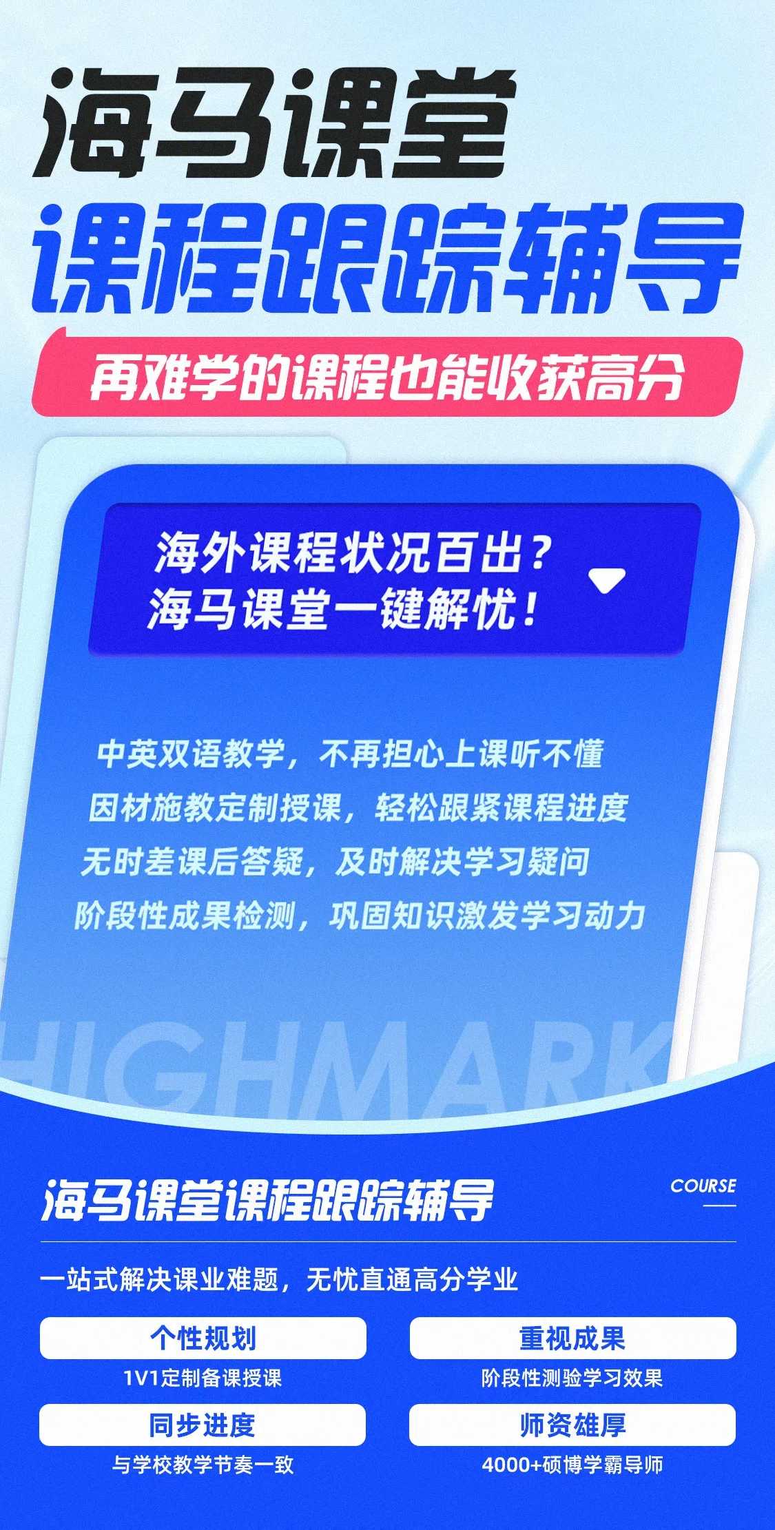 英國(guó)物理課程補(bǔ)習(xí)