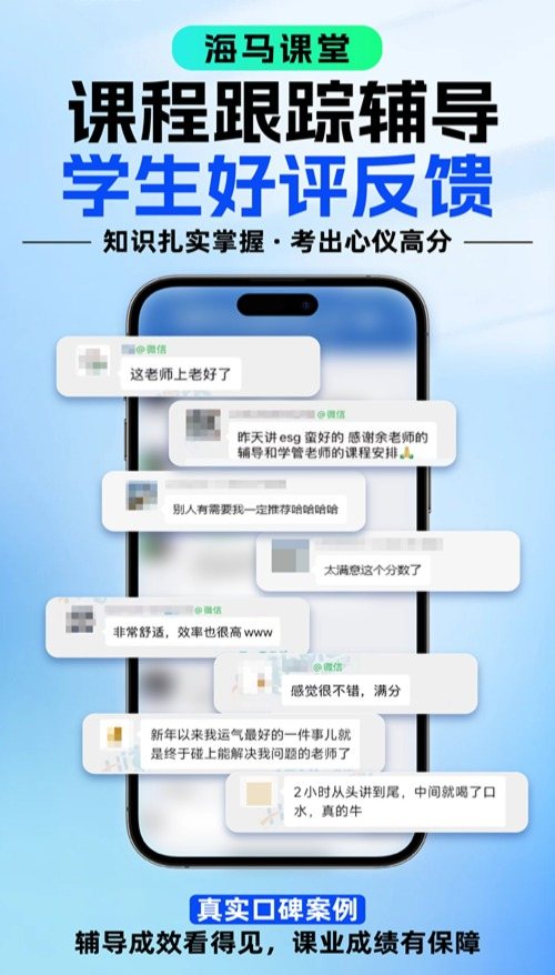 好評