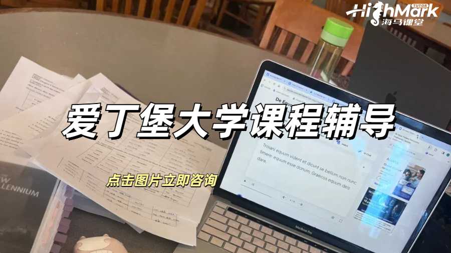 愛丁堡大學配置管理課程輔導詳細筆記