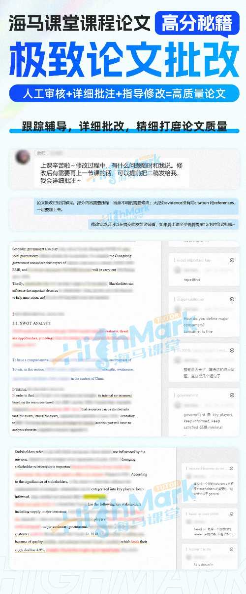 利茲大學essay輔導,輕松拿捏高分!