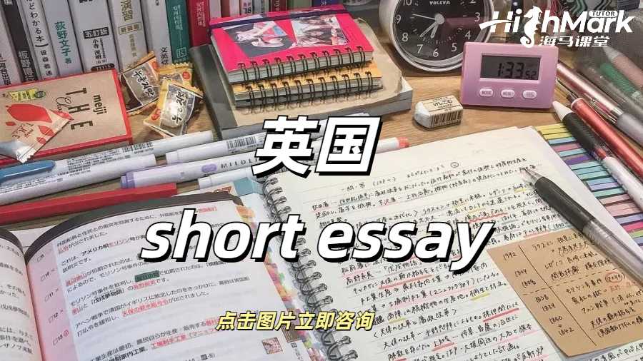 英國Short Essay格式怎么分配?