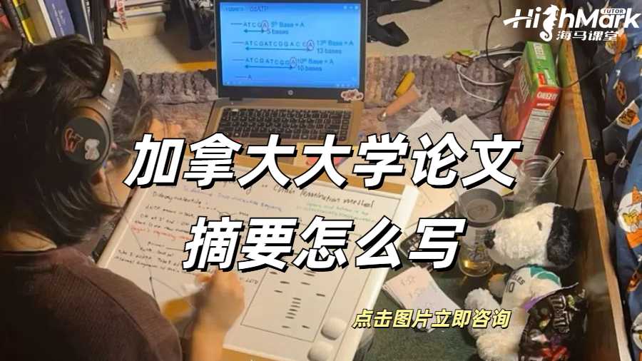 加拿大滑鐵盧大學1V1課程輔導