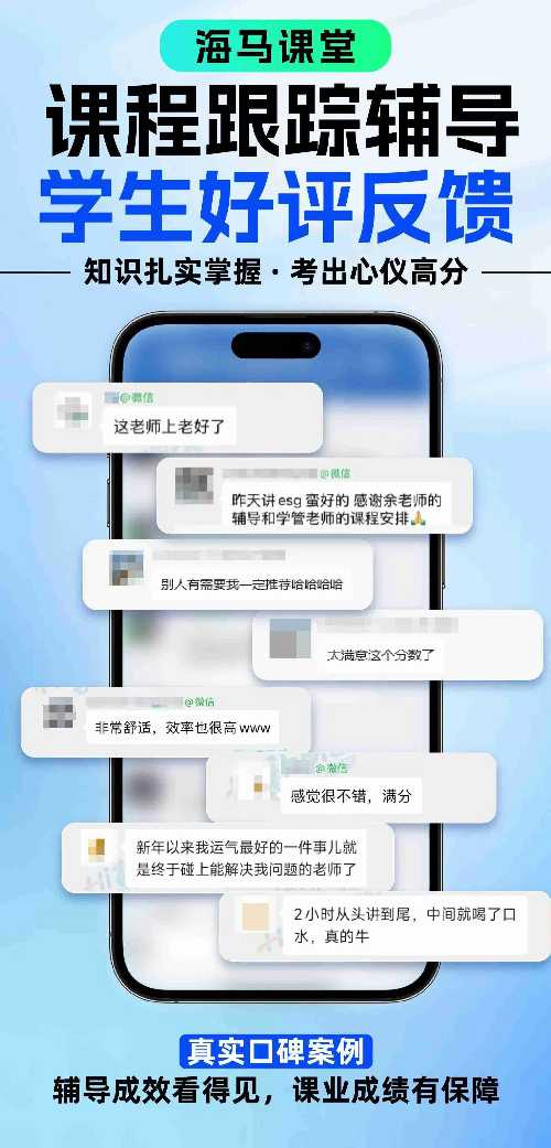 杜克大學商科課程輔導