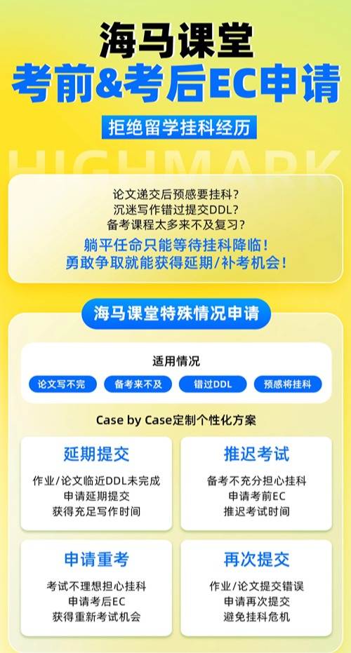 SC申請(qǐng)