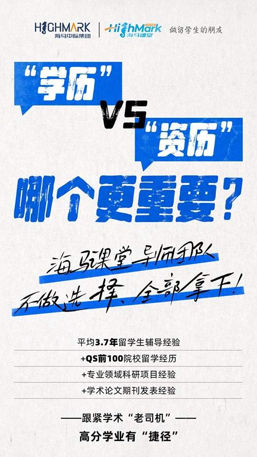 輔導經驗