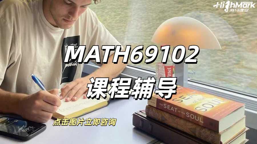 英國金融專業課程