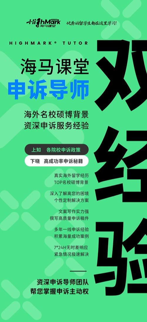 申訴導師