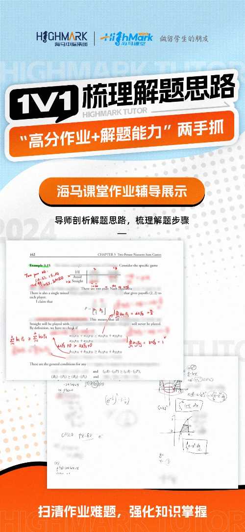 板書