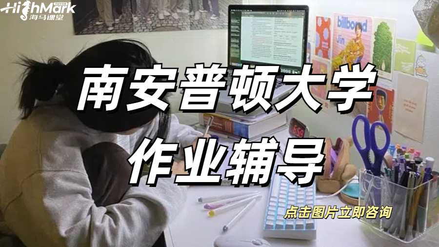 英國大學(xué)考前輔導(dǎo)