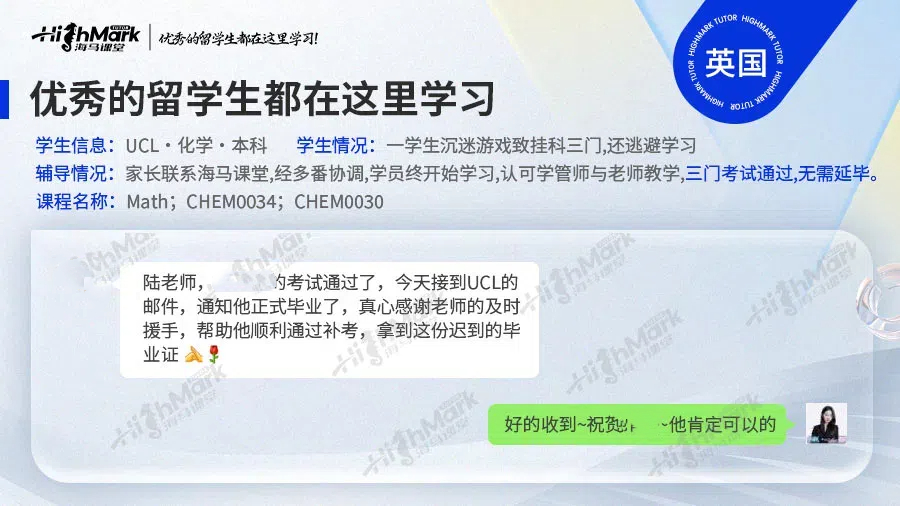 愛丁堡大學(xué)課程輔導(dǎo)