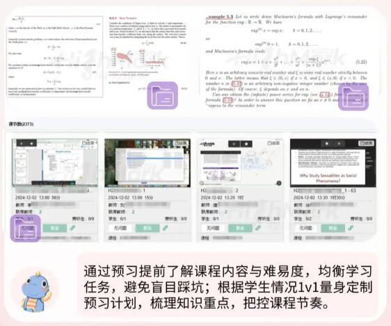美國(guó)留學(xué)預(yù)科輔導(dǎo)