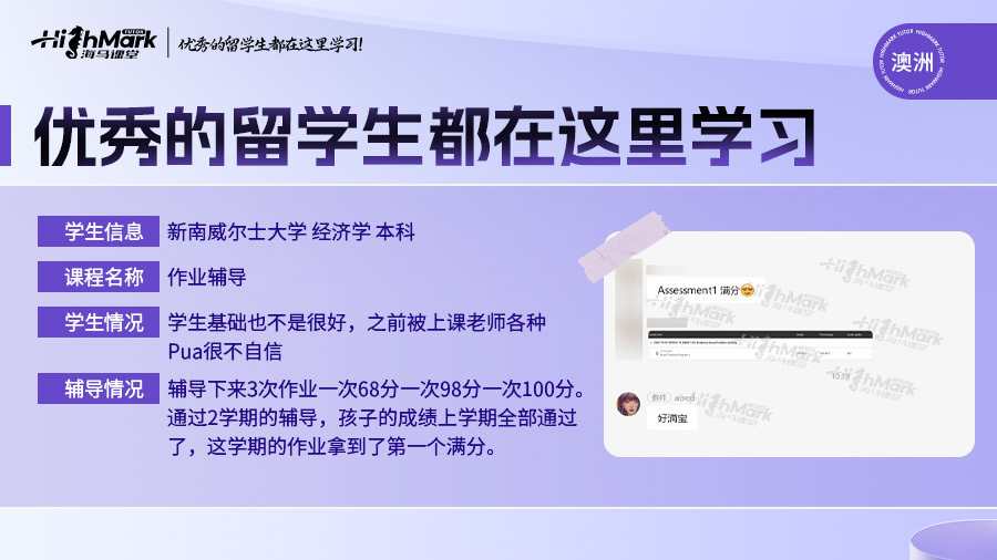 作業輔導