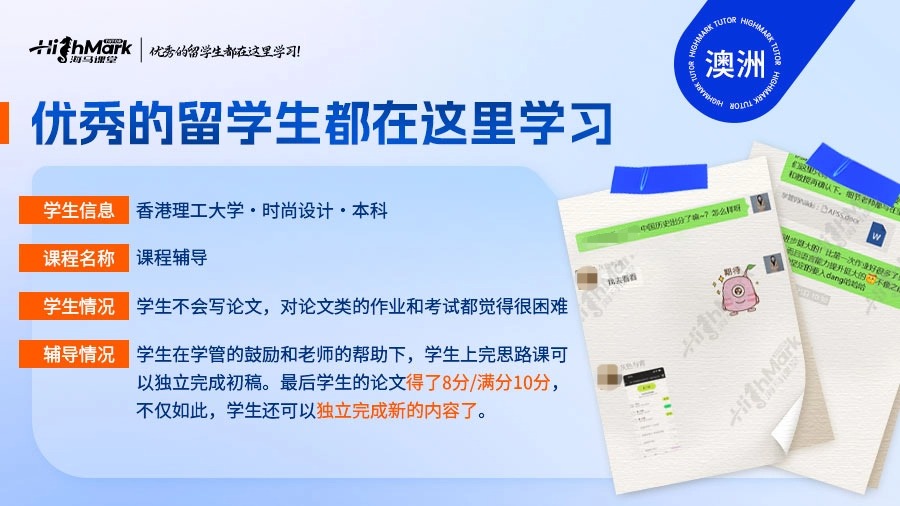 課程輔導
