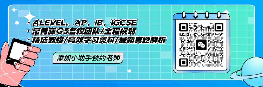 美國ap考試