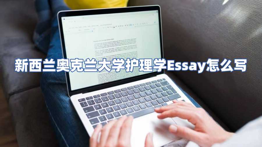 essay輔導